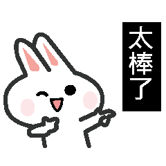 Cute and lively rabbit