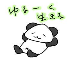 Panda who lives loosely