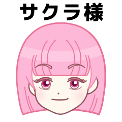 Ms.Sakura Sticker