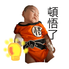 馬哈2