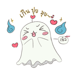 BeanSprout Ghost