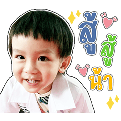 nongnanonkub