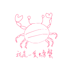 cute left-hand crab