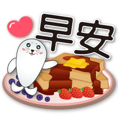 Q seals-delicious food-Practical sticker