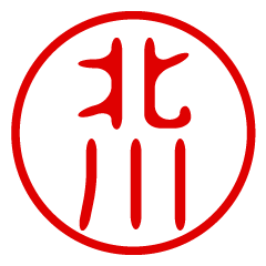 KITAGAWA/name/stamp sticker2