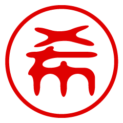 NOZOMI/name/stamp sticker