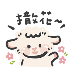 cute little lamb