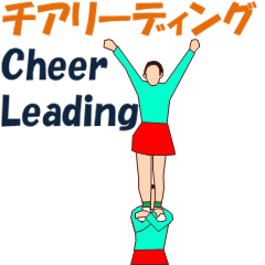 Cheer Leading2
