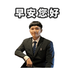 馬可阿寶 2