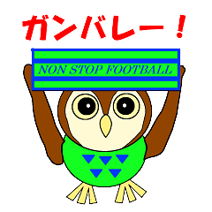 Bell owl 3 sticker