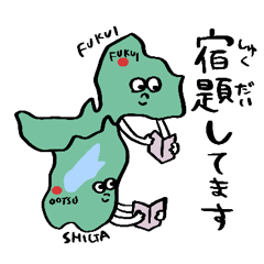 Map of Japan sticker poca mama