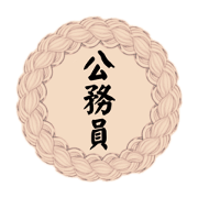 Profession_20230414014838