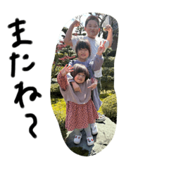 hana---