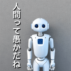Humanoid AI robot
