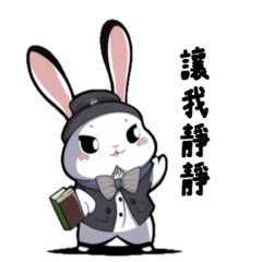 ss cute rabbit third chapter