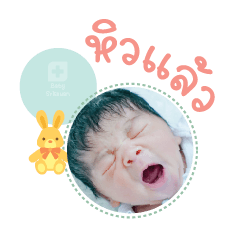 NongTaokhun  MaeRataya