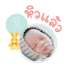 NongGarfield   MaeSunan