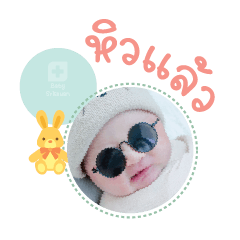 NongPokpong  MaeKannika