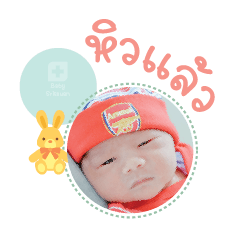 NongEmirates  MaeKwanjai