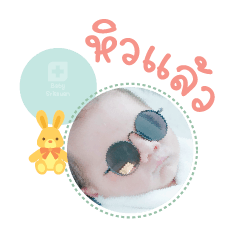 NongAcho  MaePantita