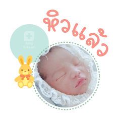 NongChoelin  MaeWannaporn