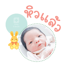 NongPluem  MaeApsorn