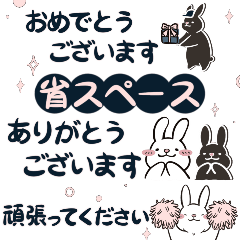 DABAI cute rabbit -Space Saving(JP ver.)