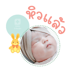 NongYindi  MaeOranit