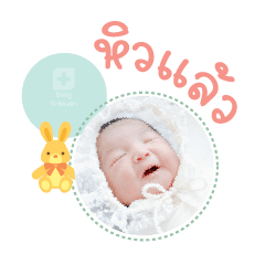 NongKhongkhwan  MaeAmporn