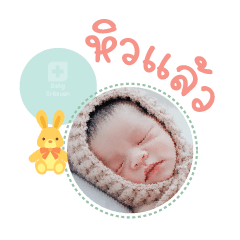 NongTriton  MaeNuchanard