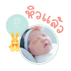 NongAntang MaeSupaporn