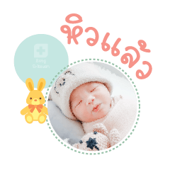 NongAngpao  MaeSomchai