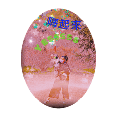 開開心心出遊玩