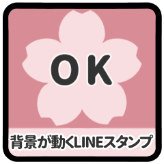 [E] LINE SAKURAS 1 [1][BP]