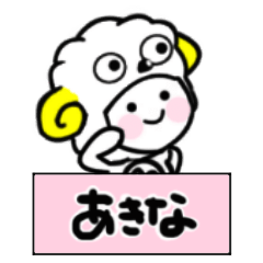 akina's sticker30