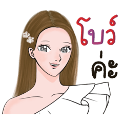 Idol style girl B-Boe