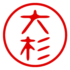 OHSUGI/name/stamp sticker