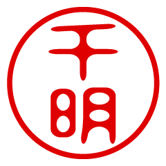 CHIAKI/name/stamp sticker