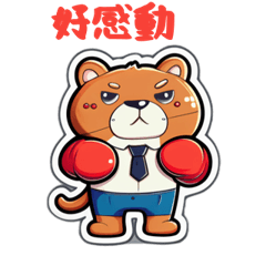 CuteCuteSticker353