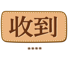 Leather dialog box-Custom Name stickers