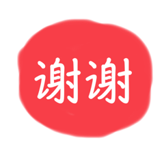 Daily simple Chinese (Simplified)