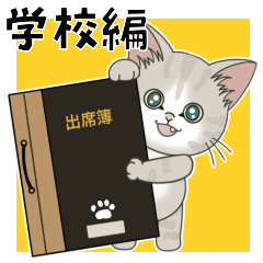 Kitten sticker 08