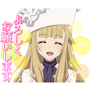 PRINCESS PRINCIPAL CrownHandler Chapter2