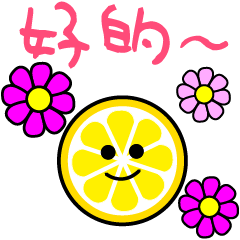 輪切りレモンのレモミ　夏色【TW】