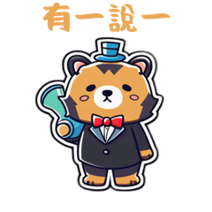 CuteCuteSticker357