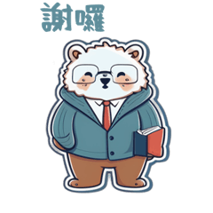 CuteCuteSticker361