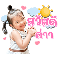 KaNa T