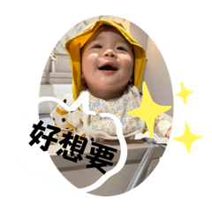 認識區專一家人都給我買