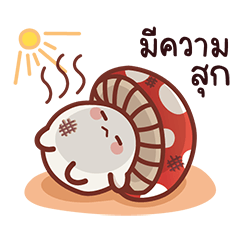 Mushroom Dew and Rain – LINE stickers | LINE STORE