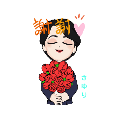 sayuri_20230414214421